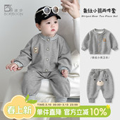 外套幼儿休闲卫衣卫裤 宝宝套装 婴儿开衫 新款 男童早春外出衣服 春装