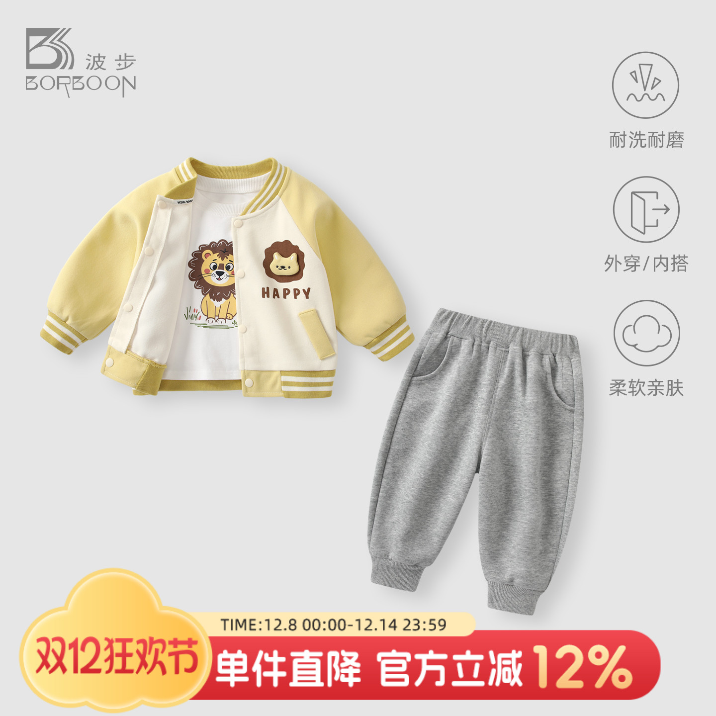 男宝宝套装秋装2026新款婴儿卫衣卫裤男童分体三件套秋冬保暖衣服