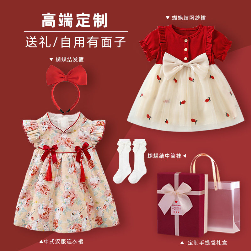 周岁礼服女宝宝抓周服公主裙图片
