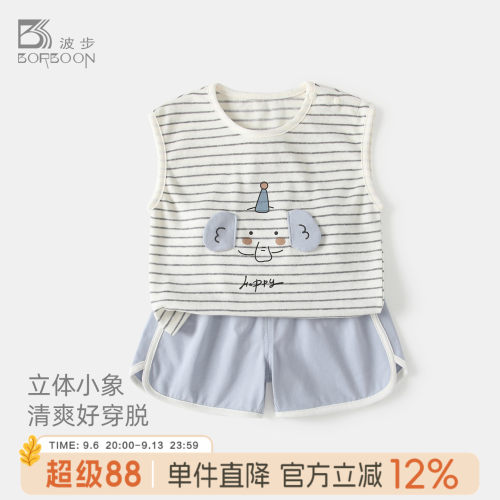 宝宝套装男童两件套婴儿衣服
