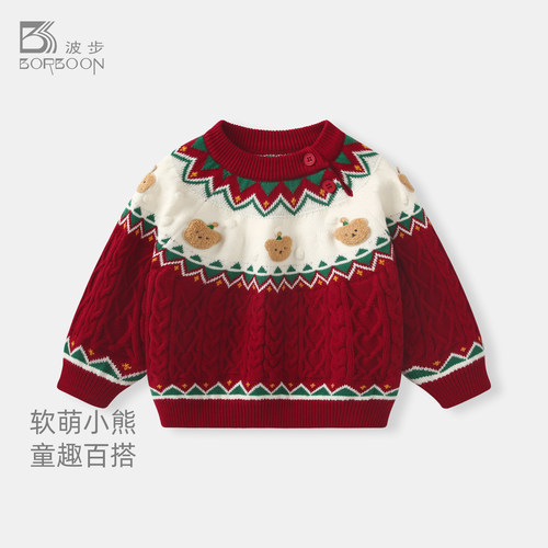 宝宝秋冬毛衣红色喜庆衣服