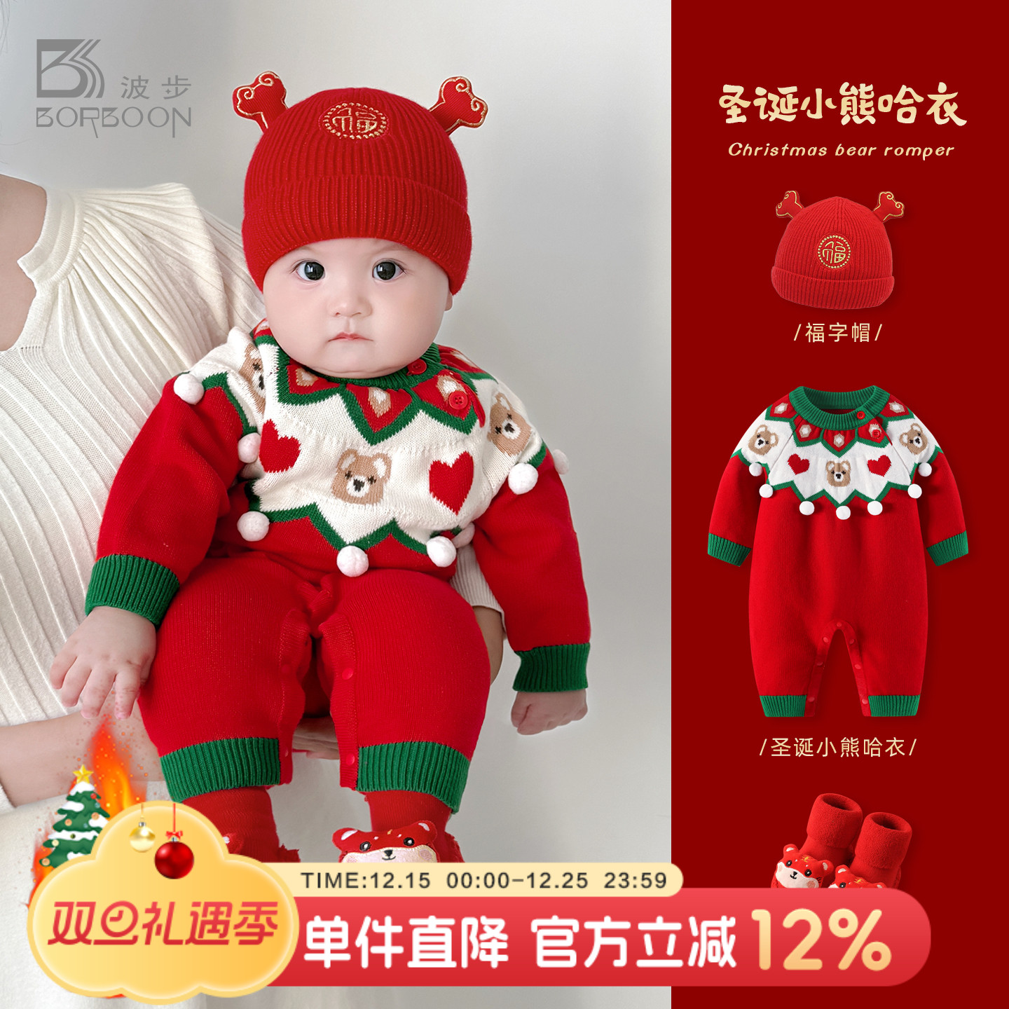 婴儿拜年服宝宝红色新年圣诞衣服