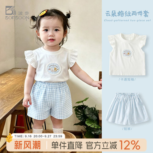女童套装女宝宝薄款两件套衣服