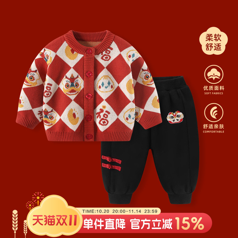 婴儿毛衣秋冬男宝宝红色套装周岁礼服男童加厚保暖开衫外套拜年服