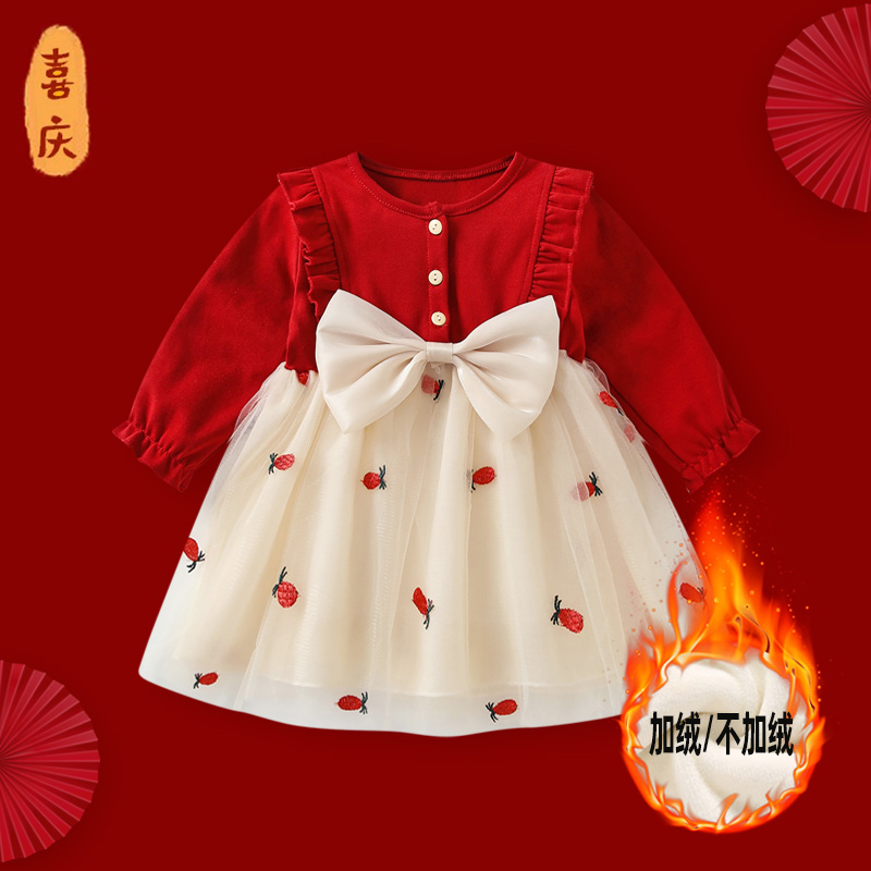 周岁女宝礼服红色连衣裙婴儿衣服抓周宝宝裙子一岁公主裙女童秋冬