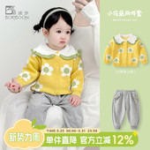 婴幼儿分体两件套春季 女童洋气针织开衫 外出儿童衣服 春装 宝宝套装