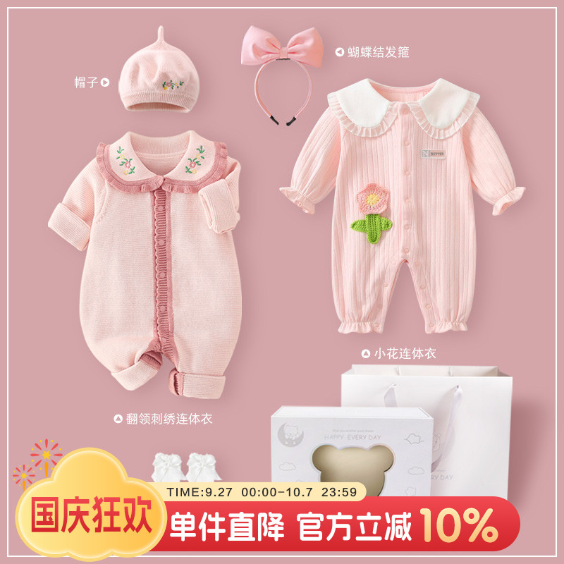 新生的儿见面礼盒婴儿礼物