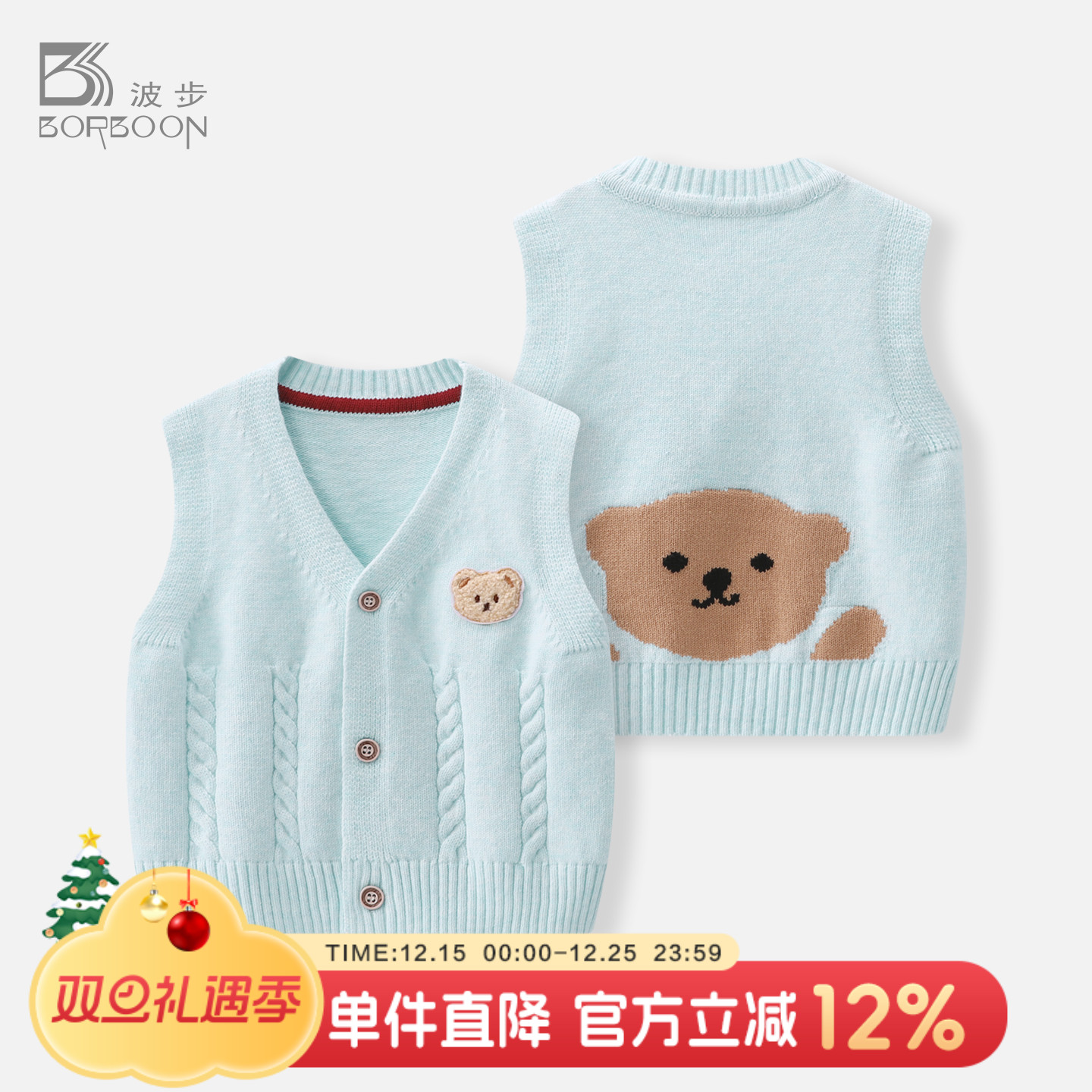 婴儿马甲春秋宝宝针织背心坎肩