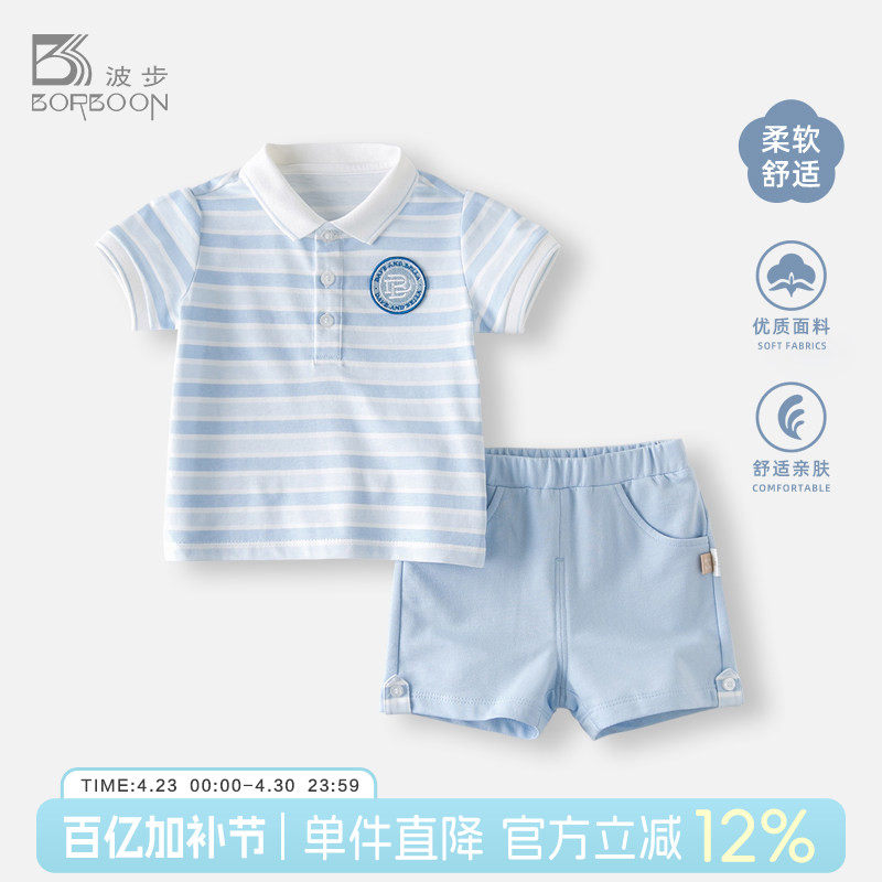 男宝宝短袖套装夏季新款婴儿条纹短裤休闲两件套男童外出衣服夏装