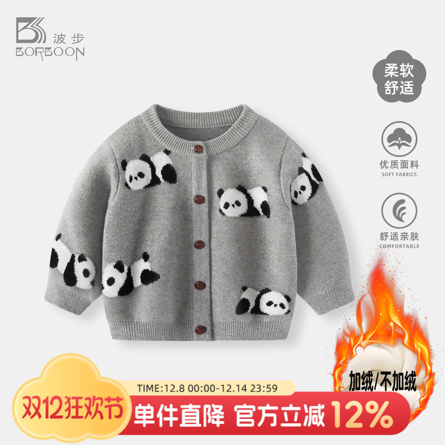 婴儿外套秋冬宝宝毛衣针织衫