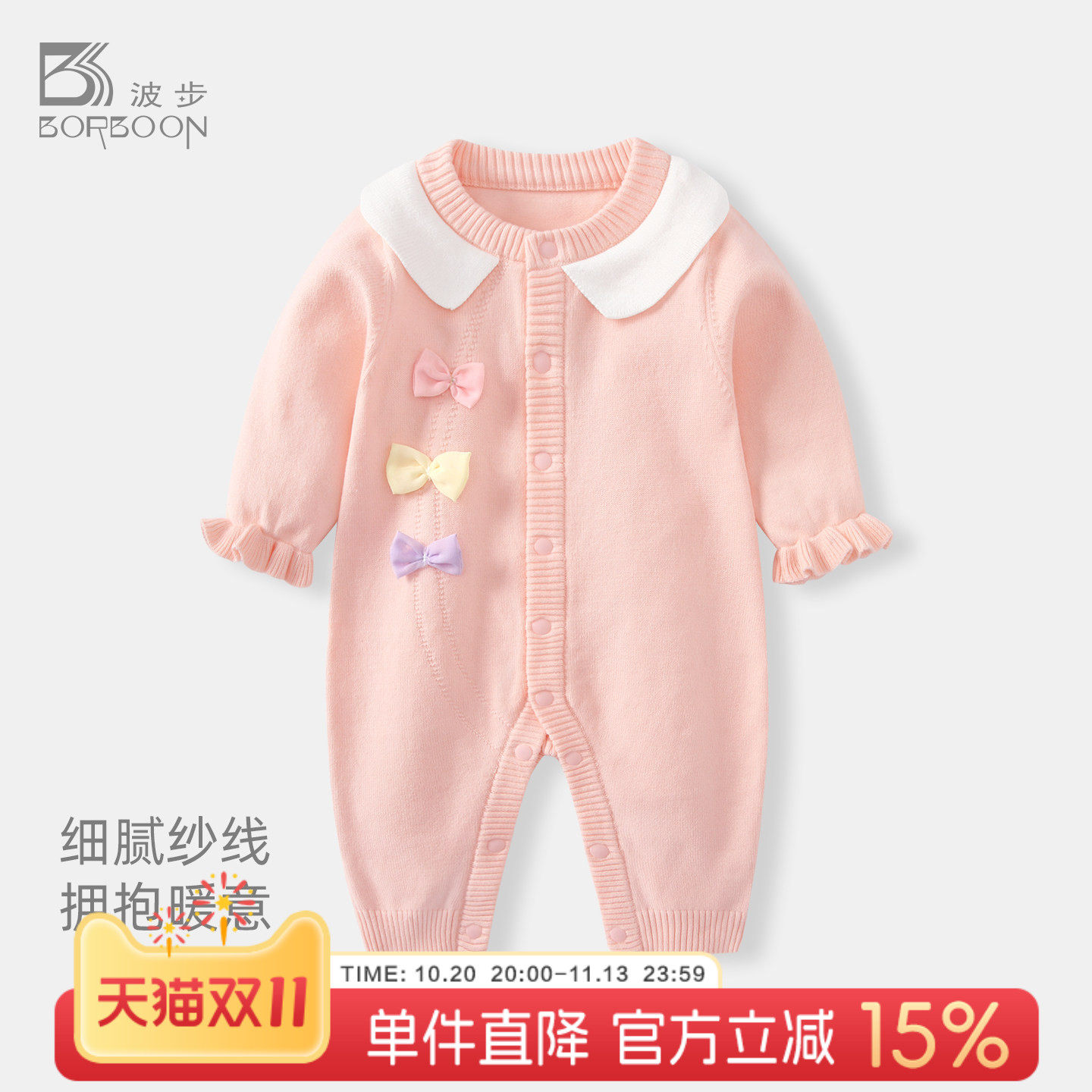 婴儿连体衣秋装新款衣服新生女宝宝秋冬毛衣满月哈衣幼儿外出爬服