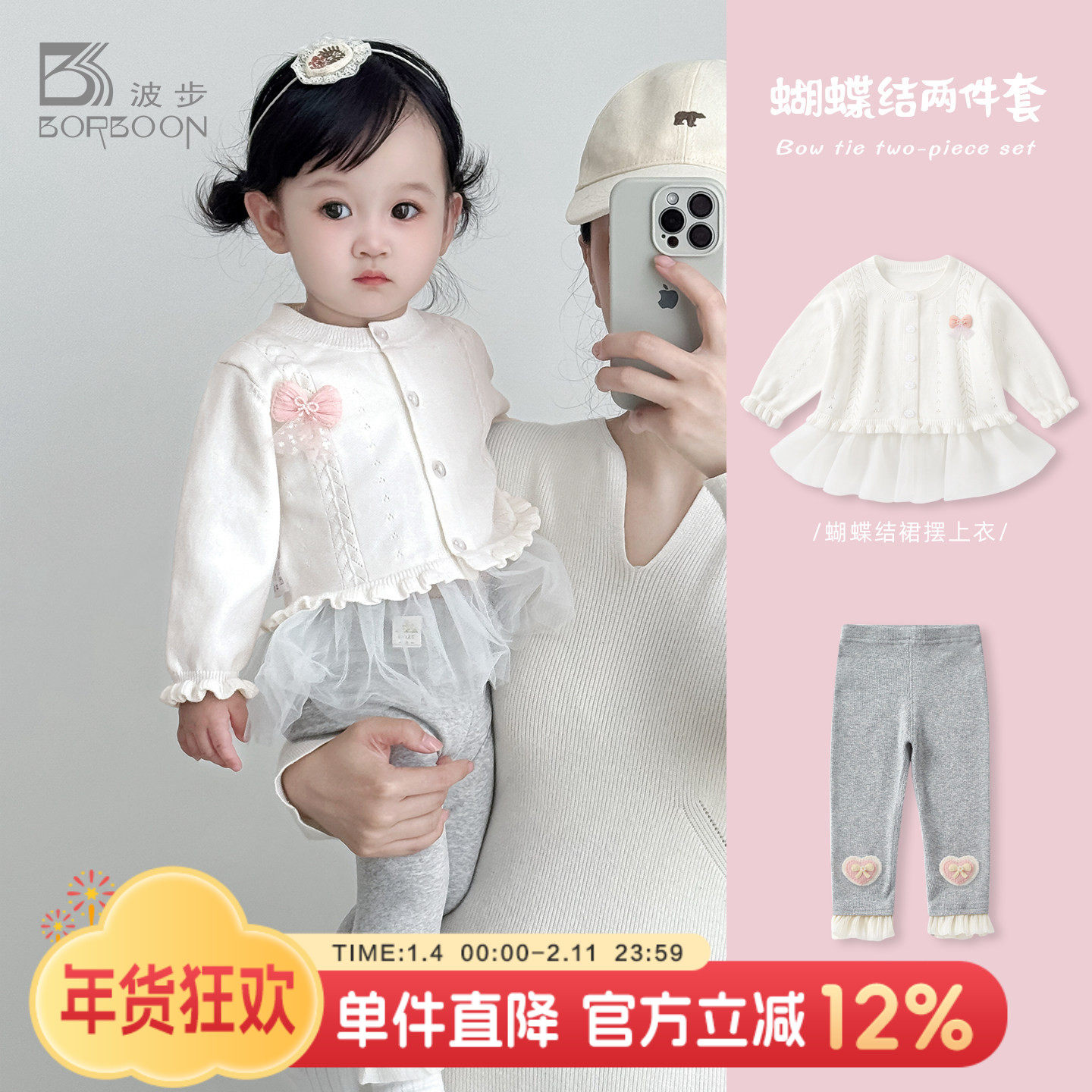 宝宝套装春装新款女童洋气针织开衫打底裤两件套婴儿春秋薄款毛衣,童装/婴儿装/亲子装,套装,淘宝优惠券,粉丝福利购,淘宝优惠卷