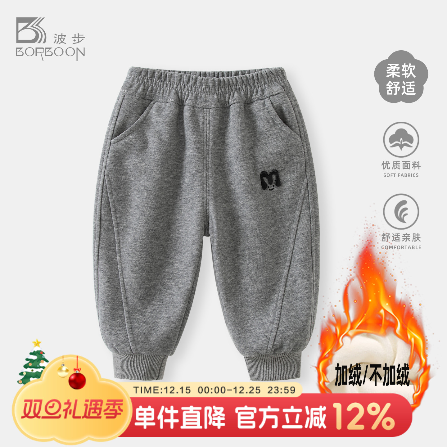 宝宝卫裤婴儿休闲加绒加厚运动裤