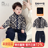 波步婴儿套装 2026秋冬摇粒绒加厚保暖上衣男宝宝冬装 男童衣服外套