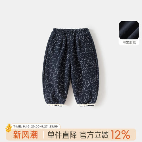 女童秋冬加绒加厚束脚裤