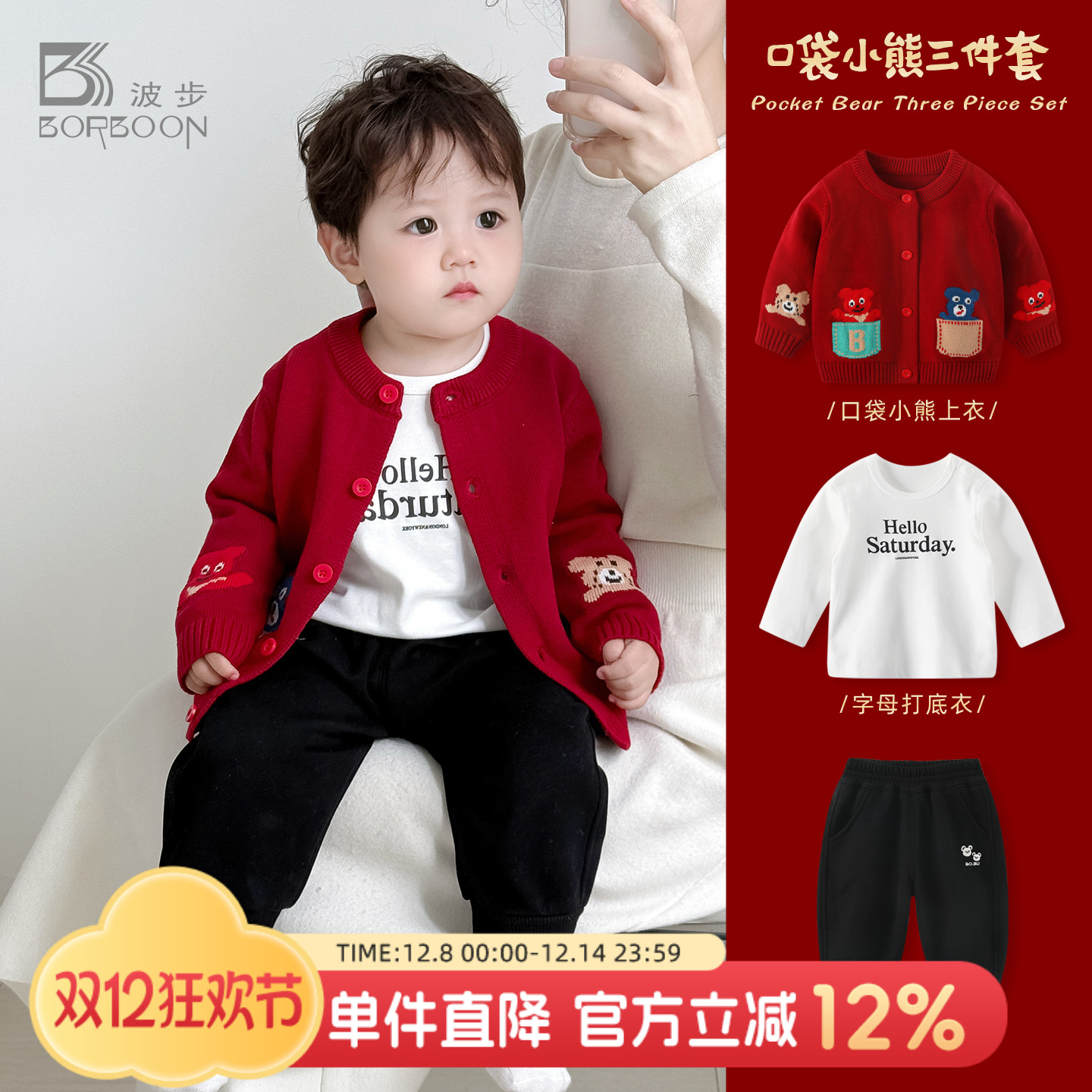 婴儿套装外套宝宝三件套加厚