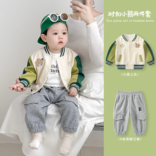 男宝宝套装 分体两件套婴儿春秋外套卫衣棒球服儿童外出服 2025新款