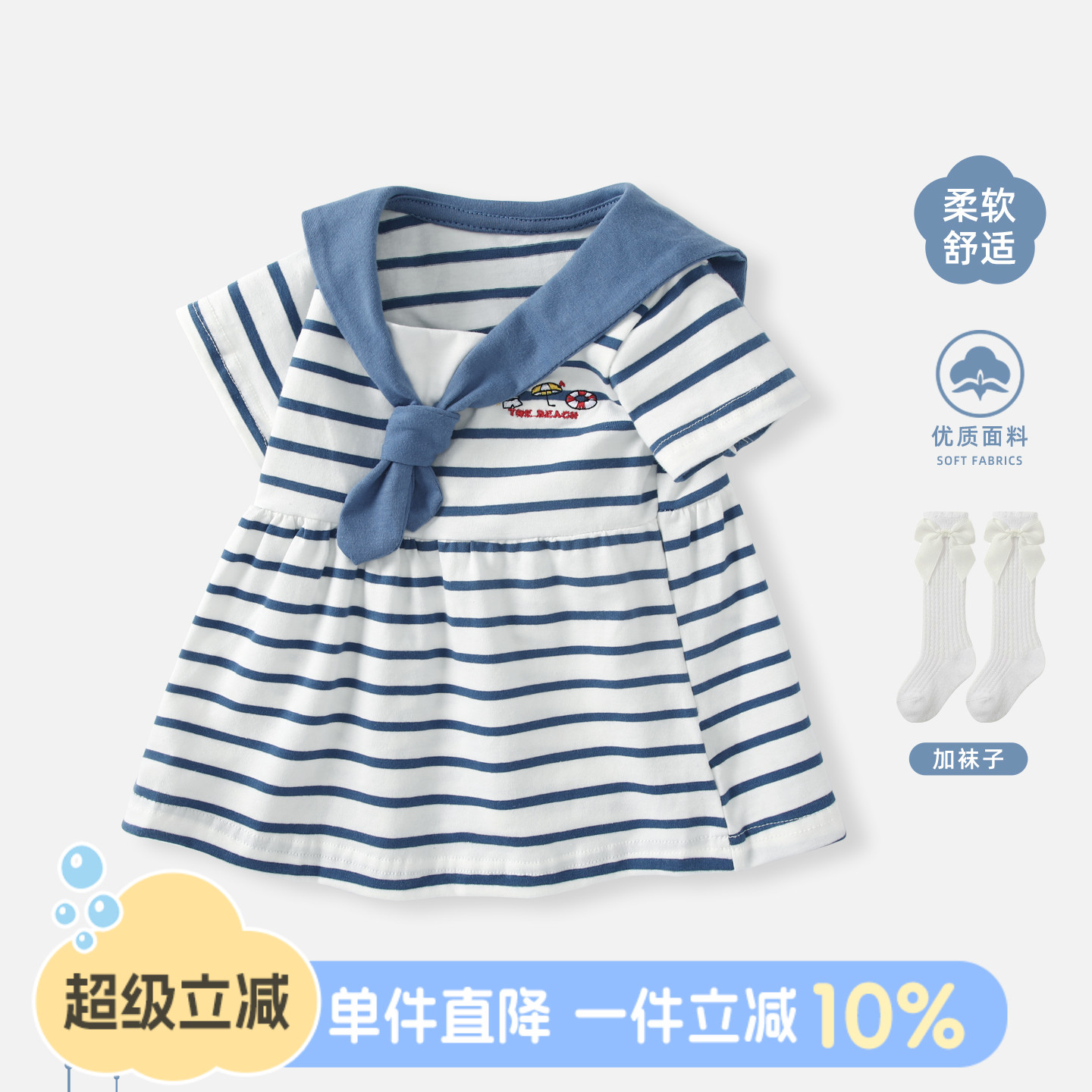女童连衣裙宝宝条纹裙子