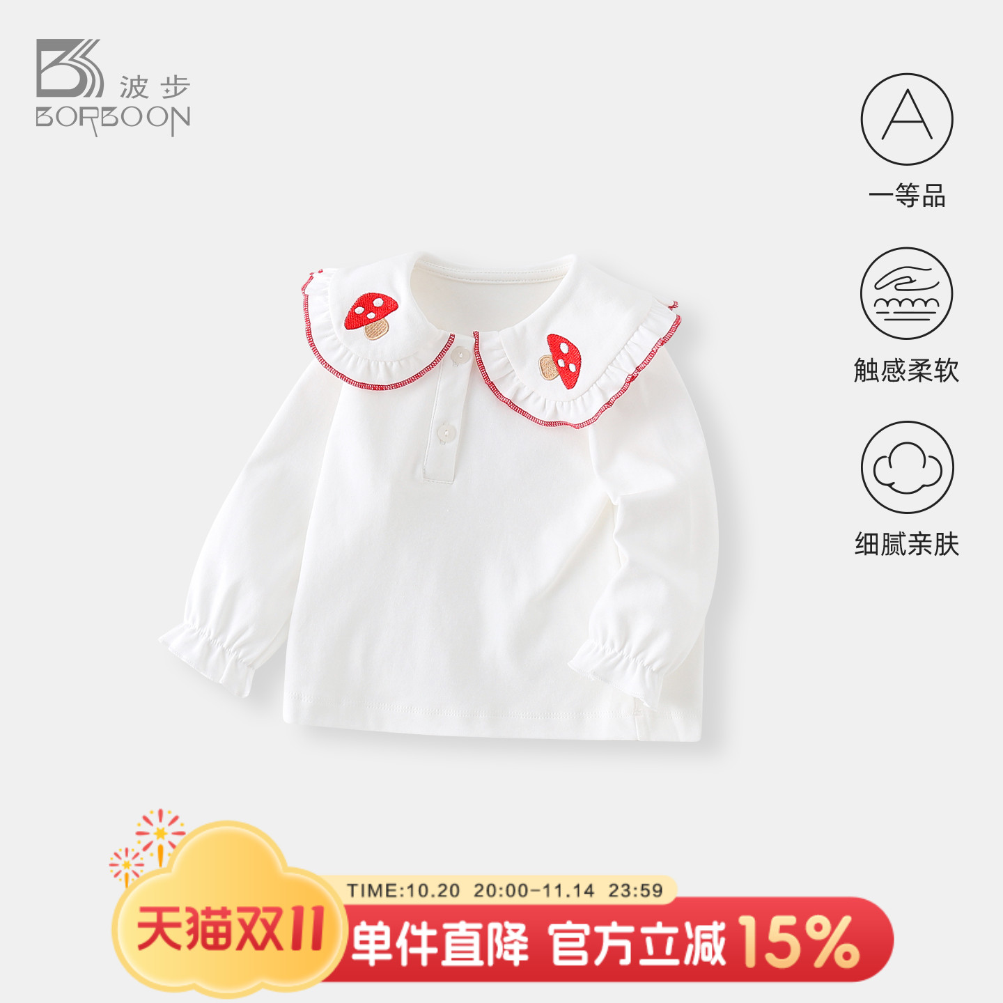 女童T恤打底衣秋翻领洋气衣服