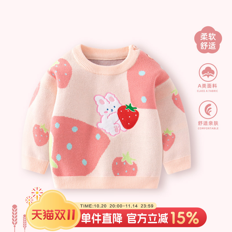 女童毛衣针织衫女宝宝上衣