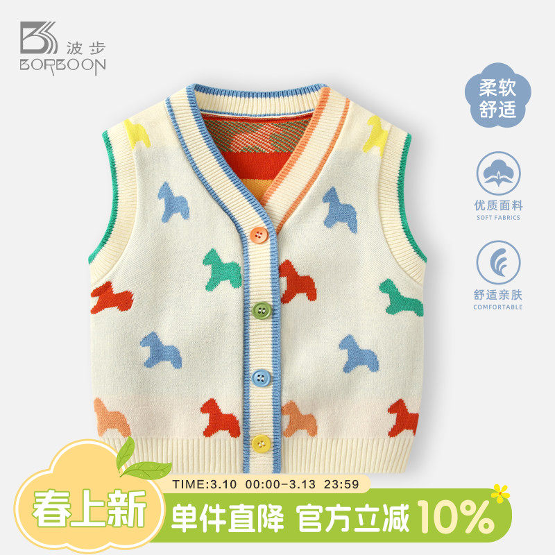 男童马甲春装2026新款男宝宝针织小背心婴儿春秋外穿早春洋气坎肩
