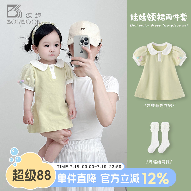 婴儿夏天裙子女宝宝公主裙