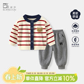 男童洋气上衣春季 宝宝套装 婴儿针织衫 2026新款 分体两件套衣服 春装