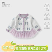 洋气外穿薄款 婴儿春秋款 衣服 上衣女宝宝针织开衫 波步女童外套春装