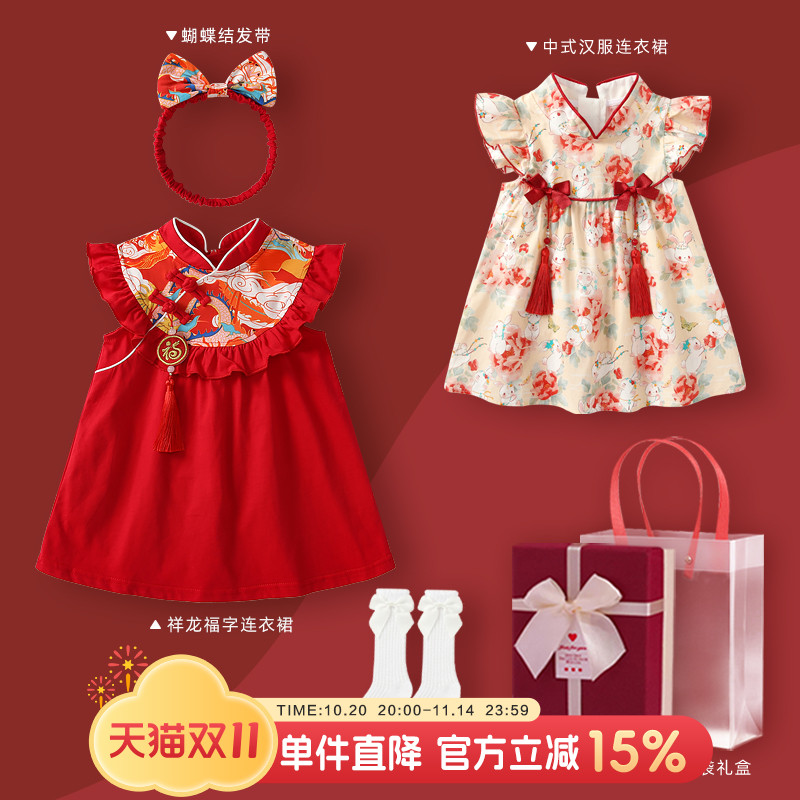 婴儿礼盒女宝宝周岁礼服连衣裙