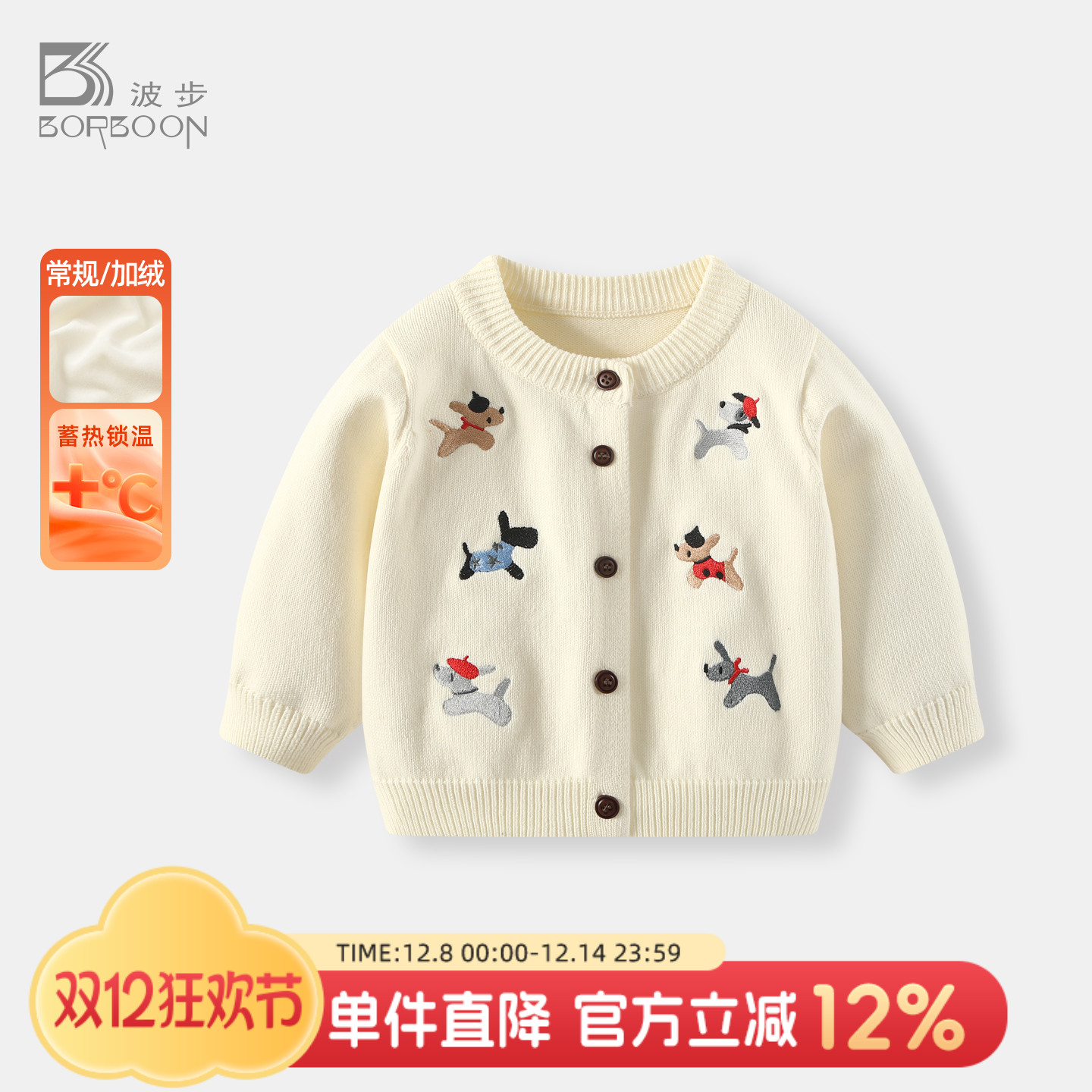 婴儿外套秋冬开衫毛衣