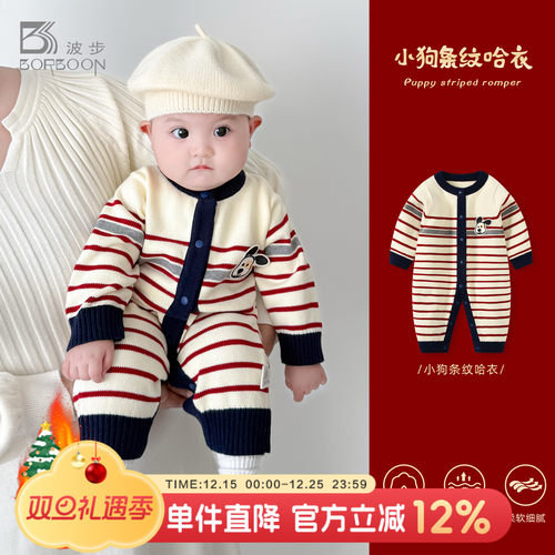 婴儿连体衣宝宝毛衣针织哈衣爬服