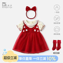 女宝宝周岁礼服夏季婴儿连衣裙女童一岁生日抓周宴公主裙夏装裙子
