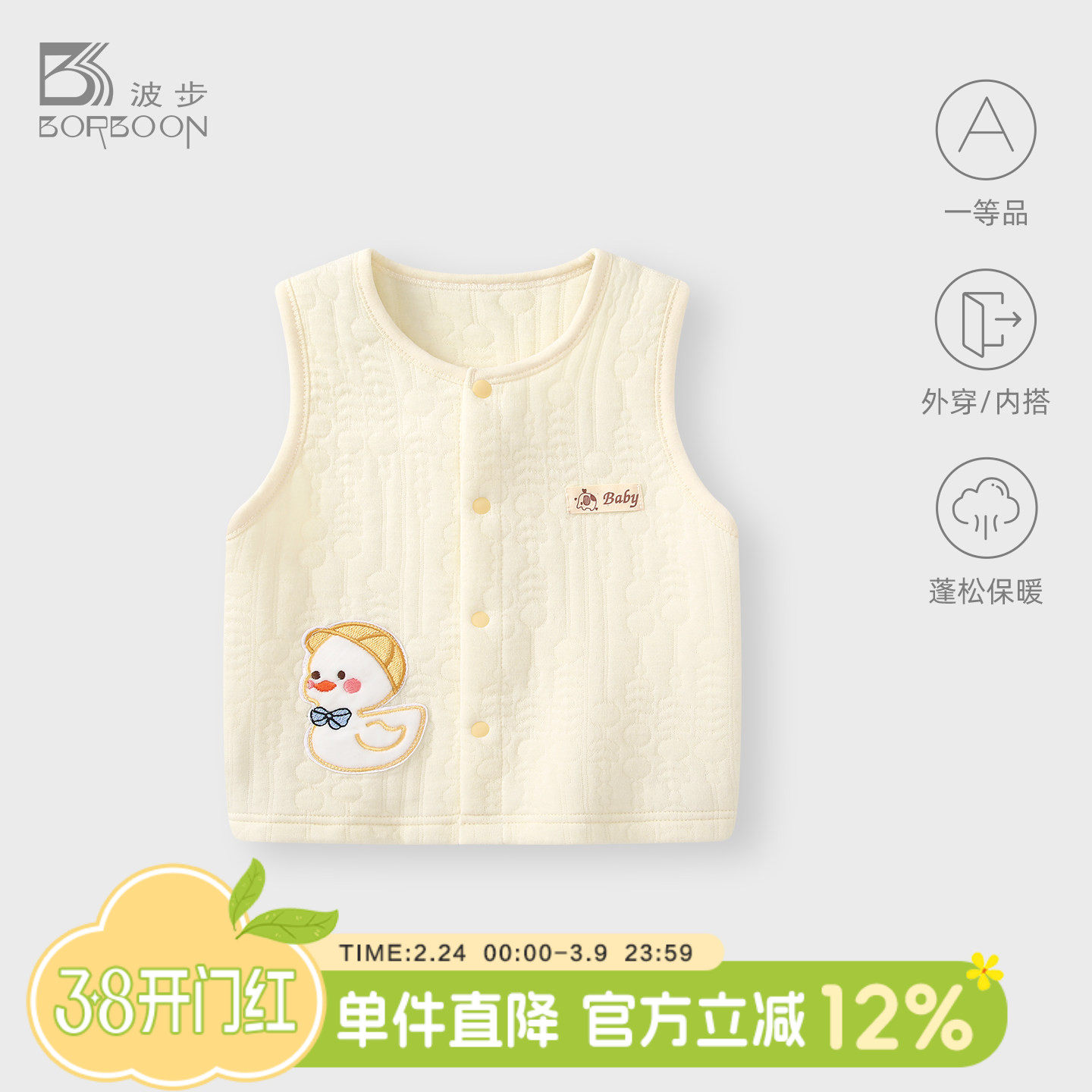 婴儿马甲2026春装婴幼儿开衫小背心小月龄宝宝春秋外穿马夹坎肩