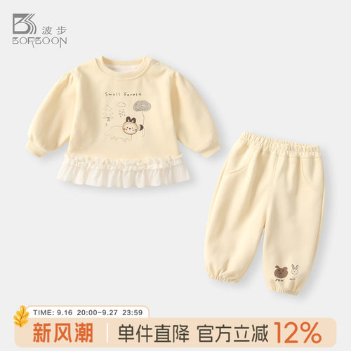 女童套装女宝宝洋气卫衣衣服
