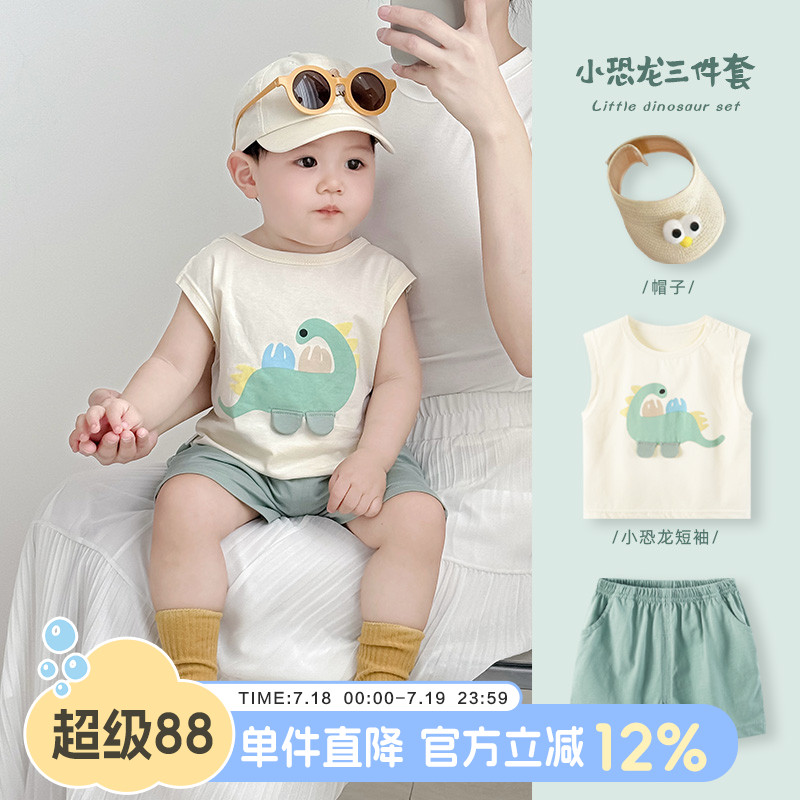 婴儿夏季洋气薄款两件套