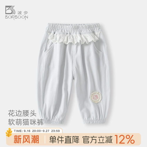 女宝宝秋装裤子休闲卫裤运动裤