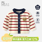 婴儿春秋薄款 男童针织开衫 上衣儿童外出衣服 春装 宝宝外套2026新款