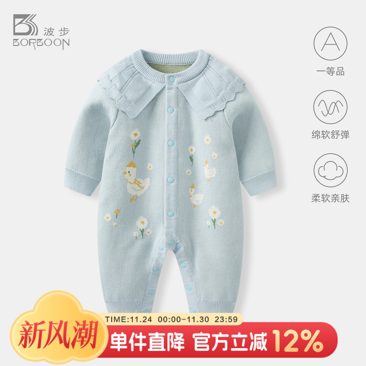 婴儿连体衣秋冬宝宝外出爬服