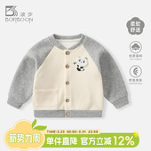 波步男童外套春装 上衣休闲卫衣婴儿春秋外出衣服 棒球服男宝宝开衫