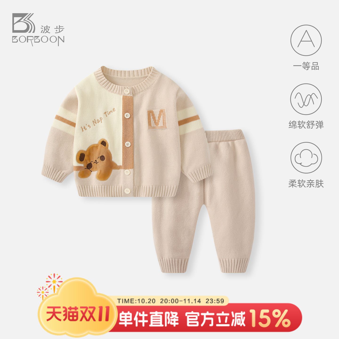 婴儿毛衣套装秋装小月龄宝宝针织两件套手工编织洋气秋冬打底衣服