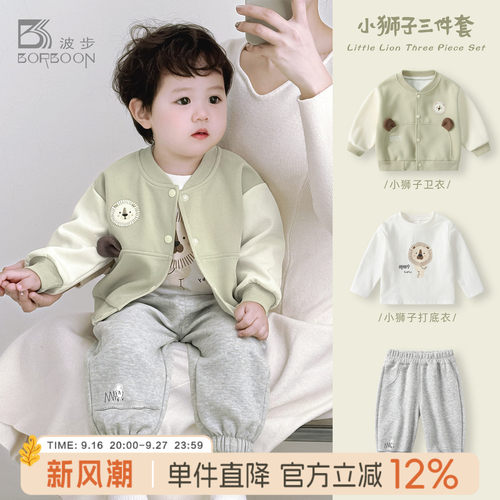 宝宝套装婴儿棒球服男童衣服