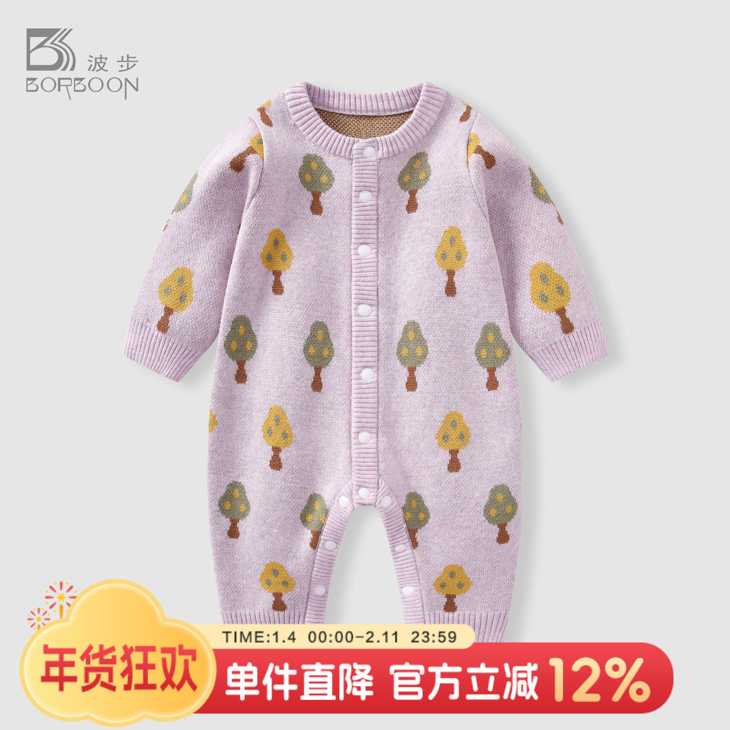 婴儿衣服春装连体衣新生女宝宝针织衫毛衣小月龄哈衣春季外套爬服,童装/婴儿装/亲子装,连身衣/爬服/哈衣,淘宝优惠券,粉丝福利购,淘宝优惠卷