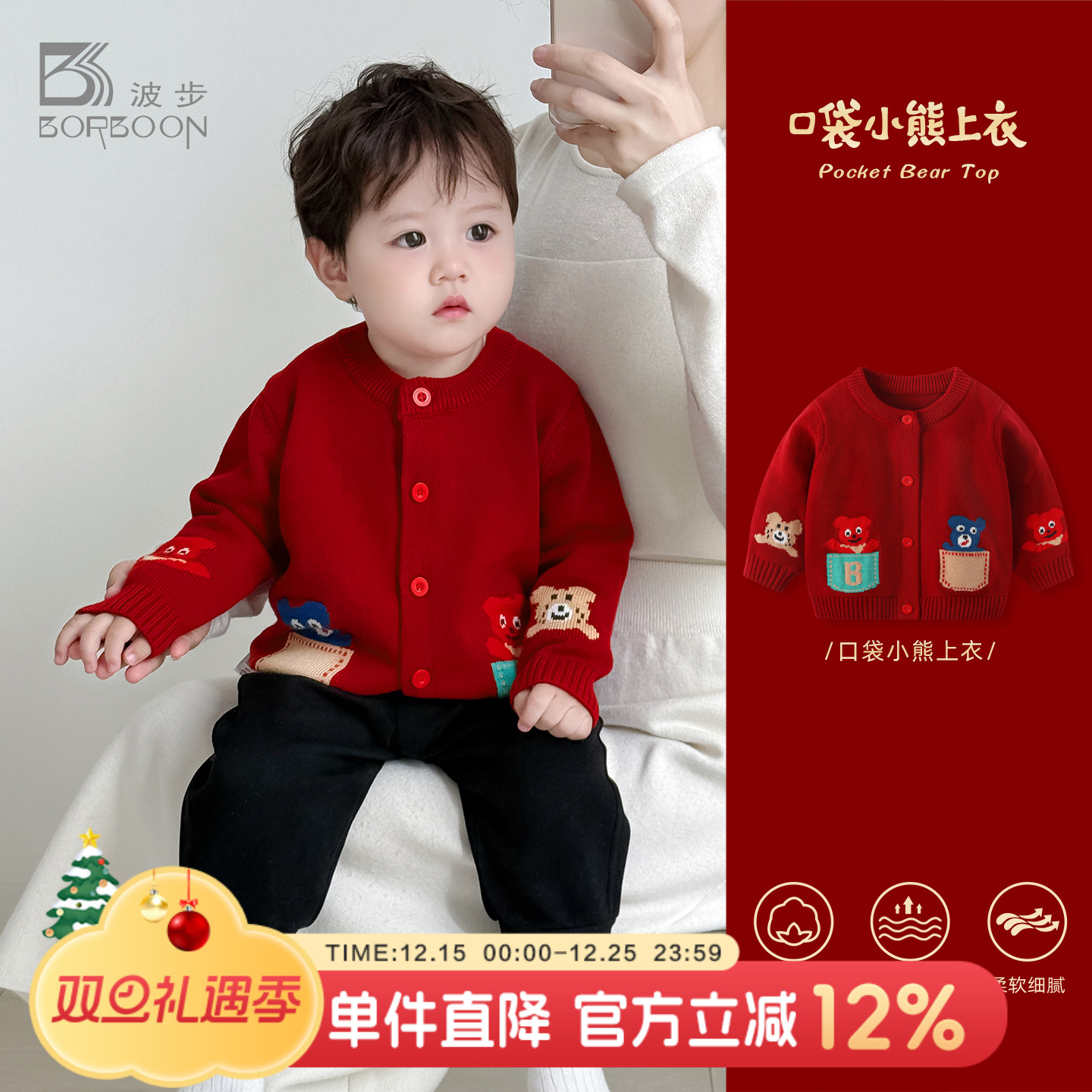 男宝宝秋冬毛衣男童针织衫外套