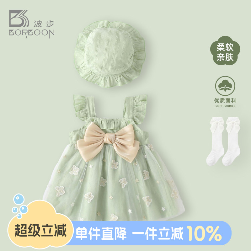 婴儿衣服女宝宝连衣裙周岁礼服