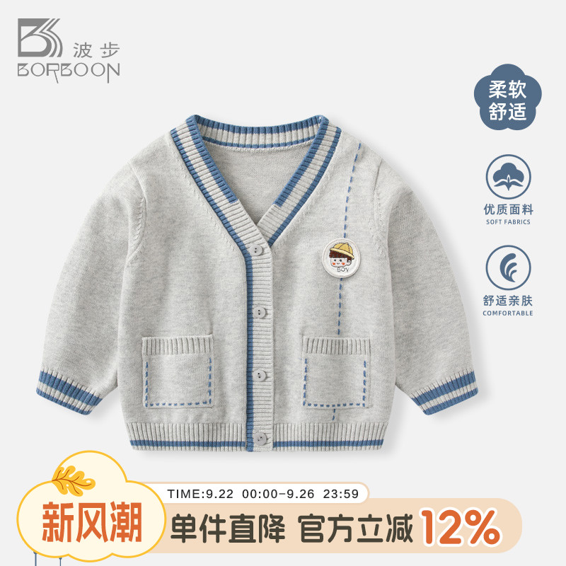 婴儿毛衣男宝宝针织衫外套