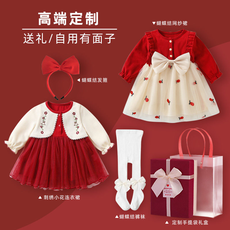 周岁女宝宝礼服女童连衣裙										