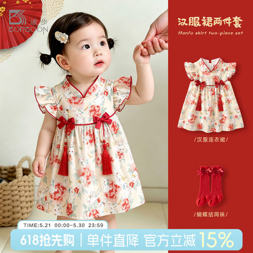 周岁女宝宝礼服宝宝公主裙衣服