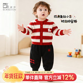 宝宝拜冬年服冬装 男童毛衣小女童红色套装 新年过年拜年服婴儿衣服