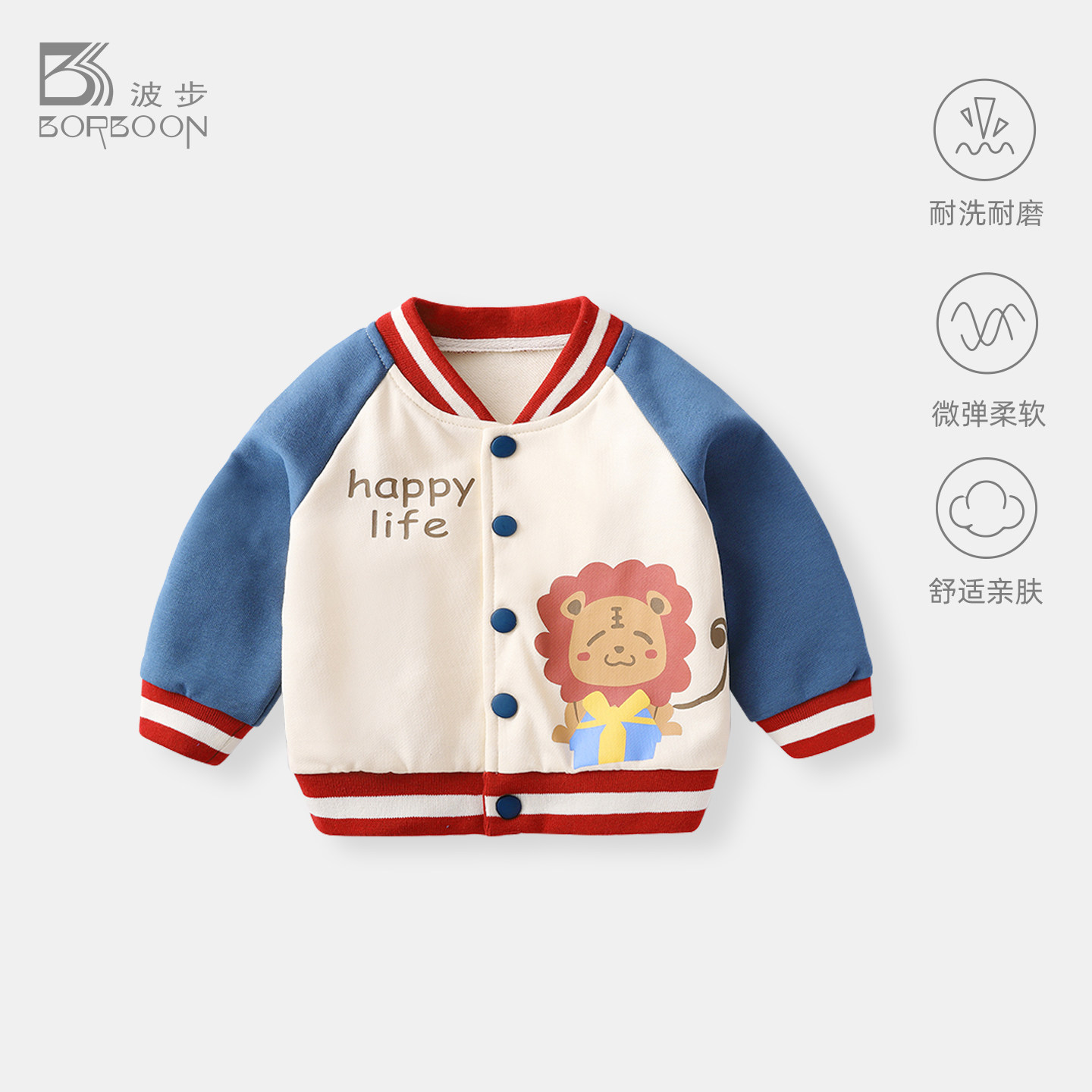 男童外套2026春装男宝宝棒球服婴儿开衫衣服幼儿春秋洋气卫衣上衣,童装/婴儿装/亲子装,普通外套,淘宝优惠券,粉丝福利购,淘宝优惠卷