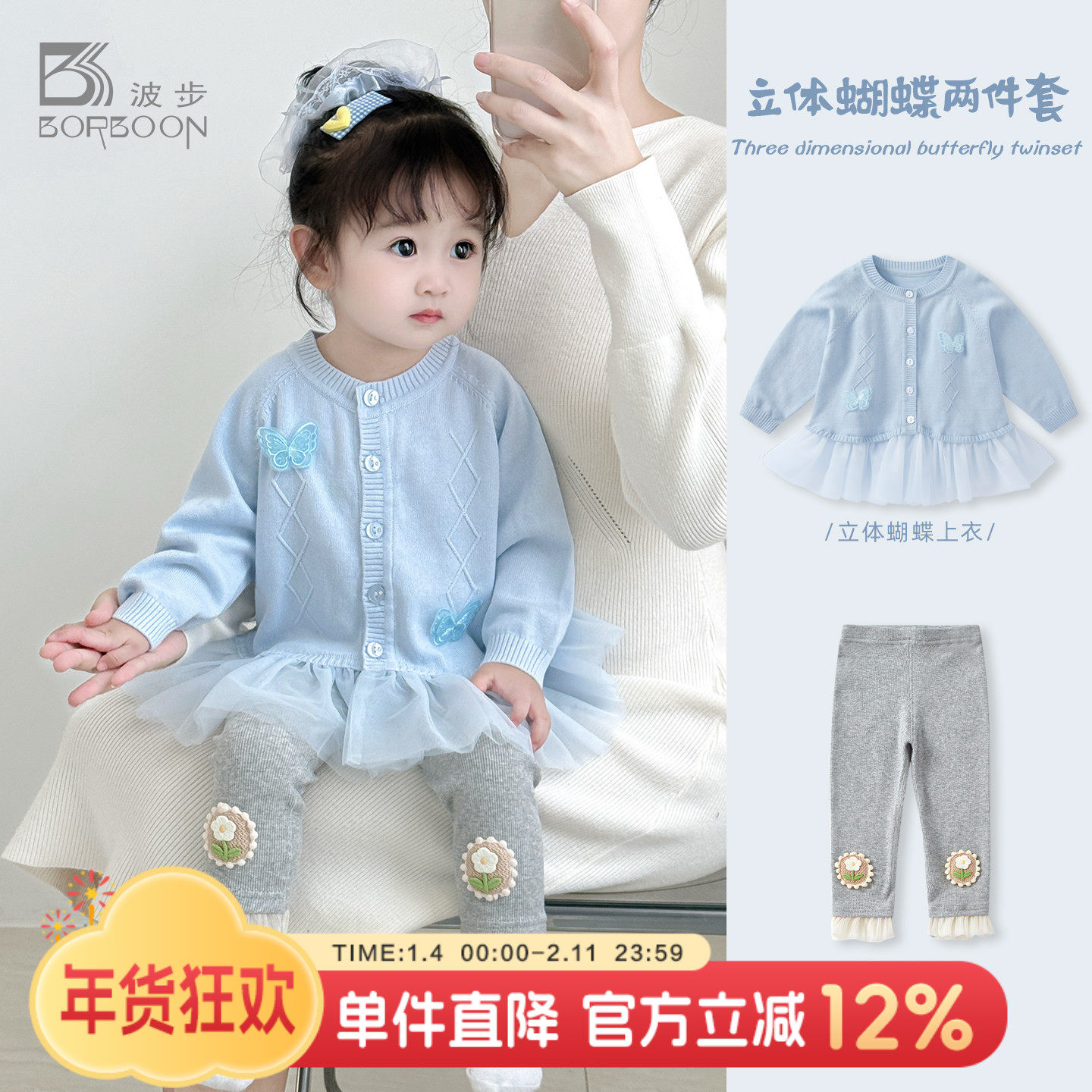 婴儿套装春装衣服女宝宝洋气针织网纱裙打底裤女童春季毛衣两件套